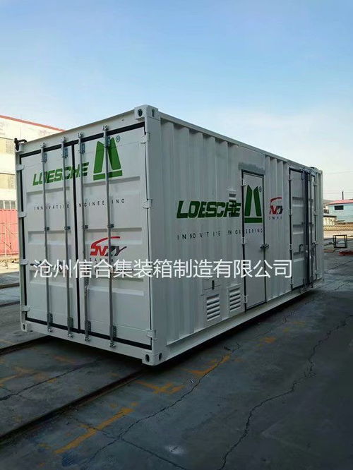 滄州信合 專業定制設備集裝箱與特種箱，助力特種設備制造升級